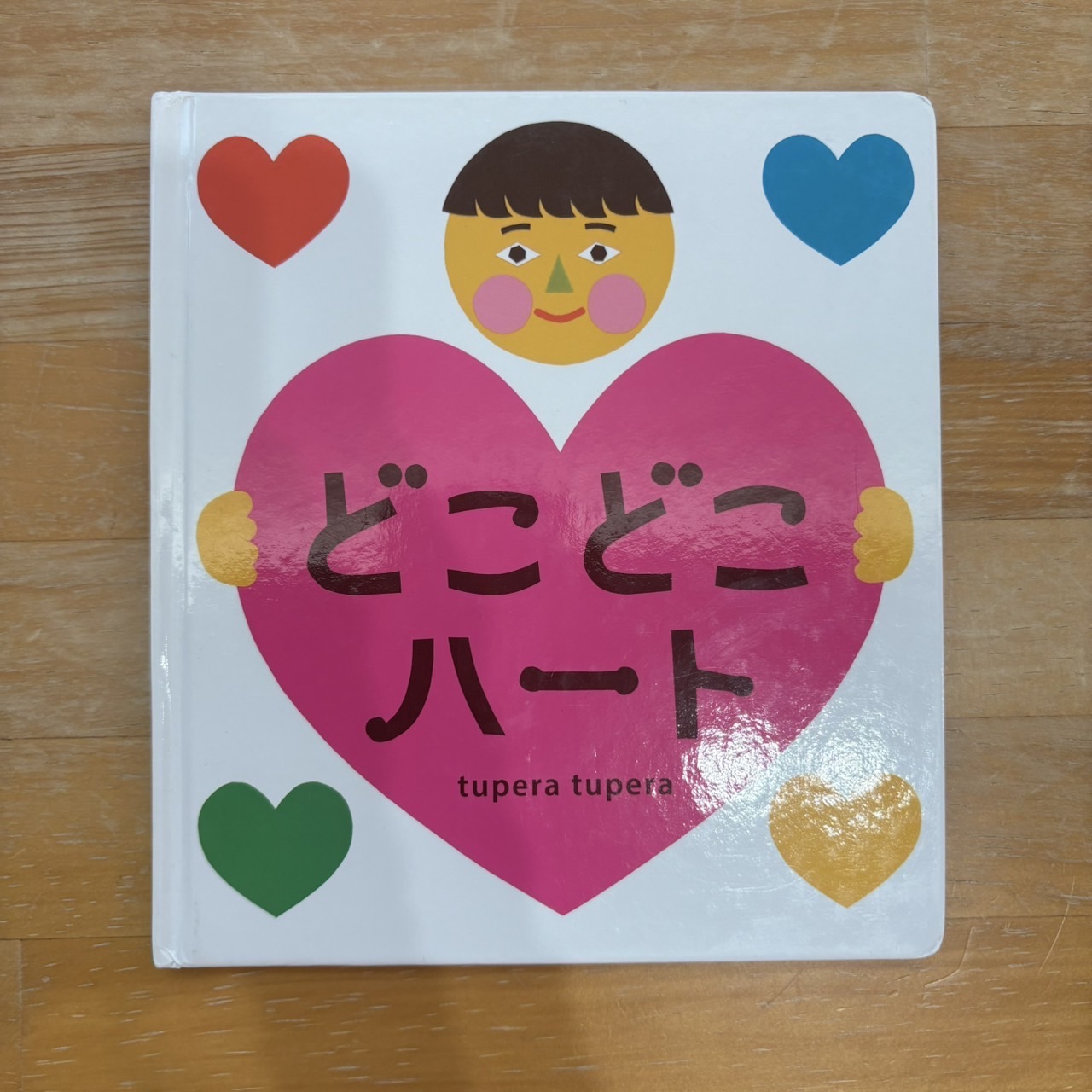 どんぐりチーム（１歳児）お散歩