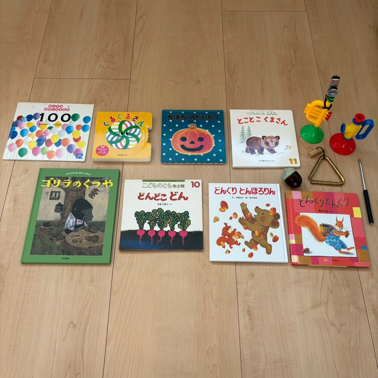 トトロさんとあそぼう