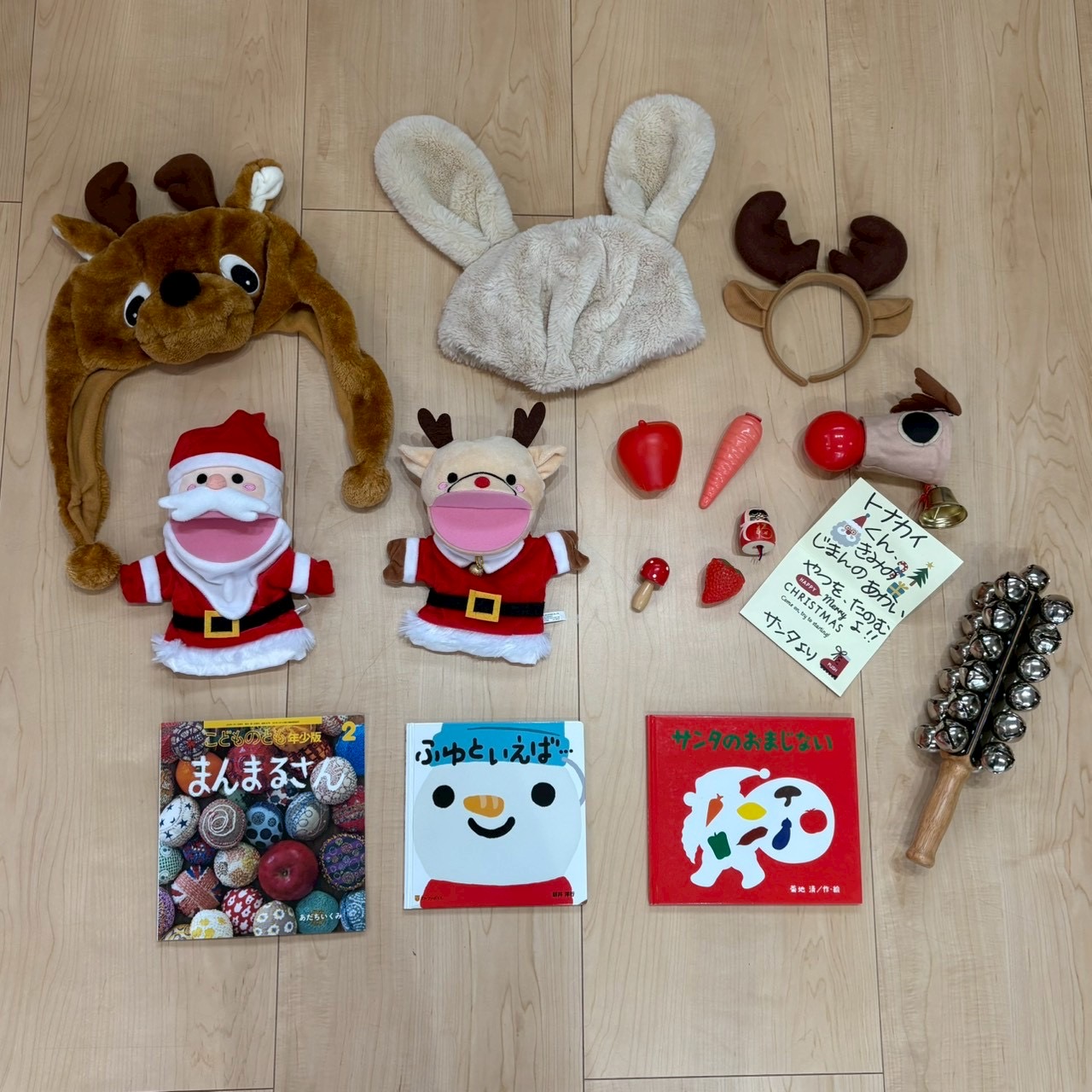 トトロさんとあそぼう（クリスマスイブ）