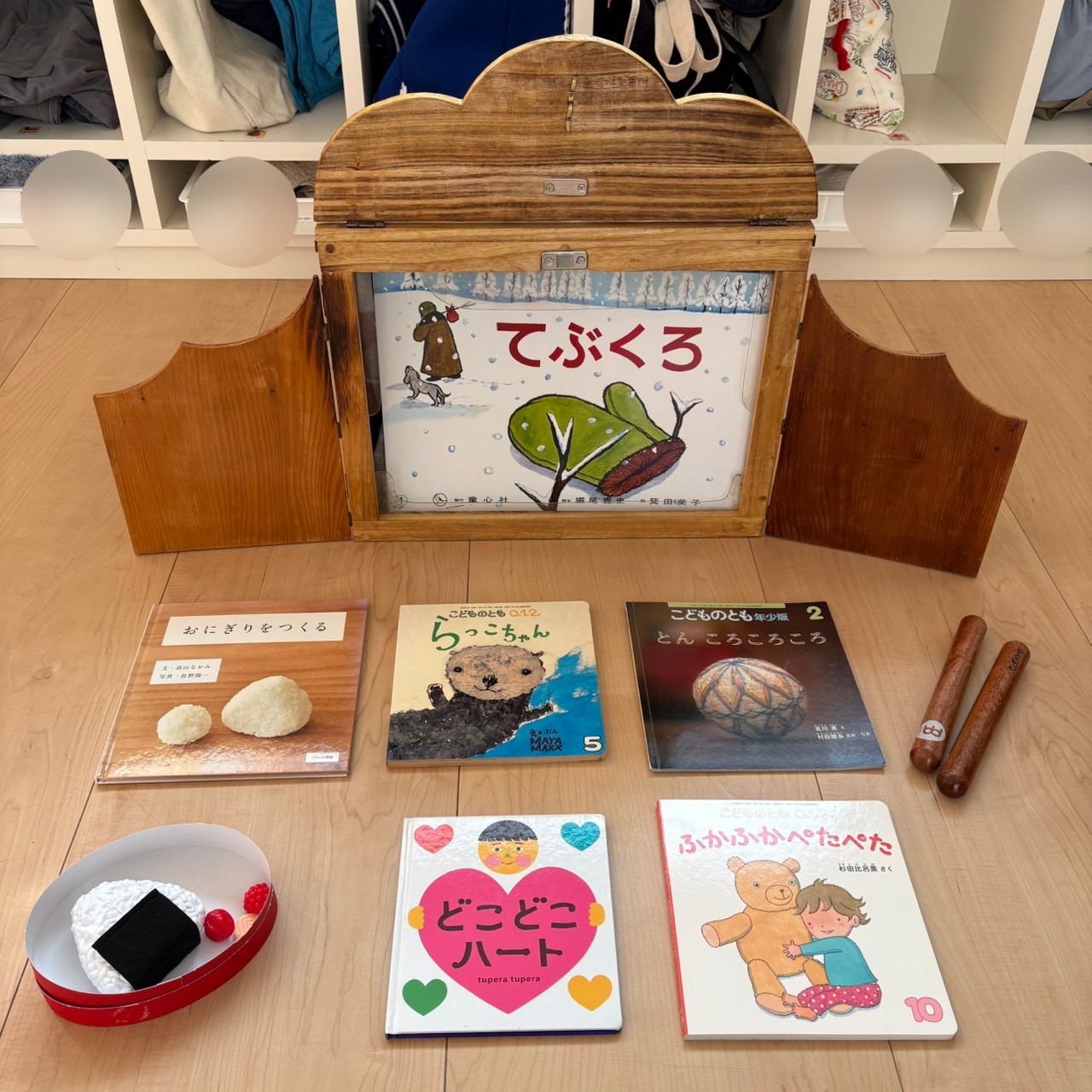 トトロさんとあそぼうの日