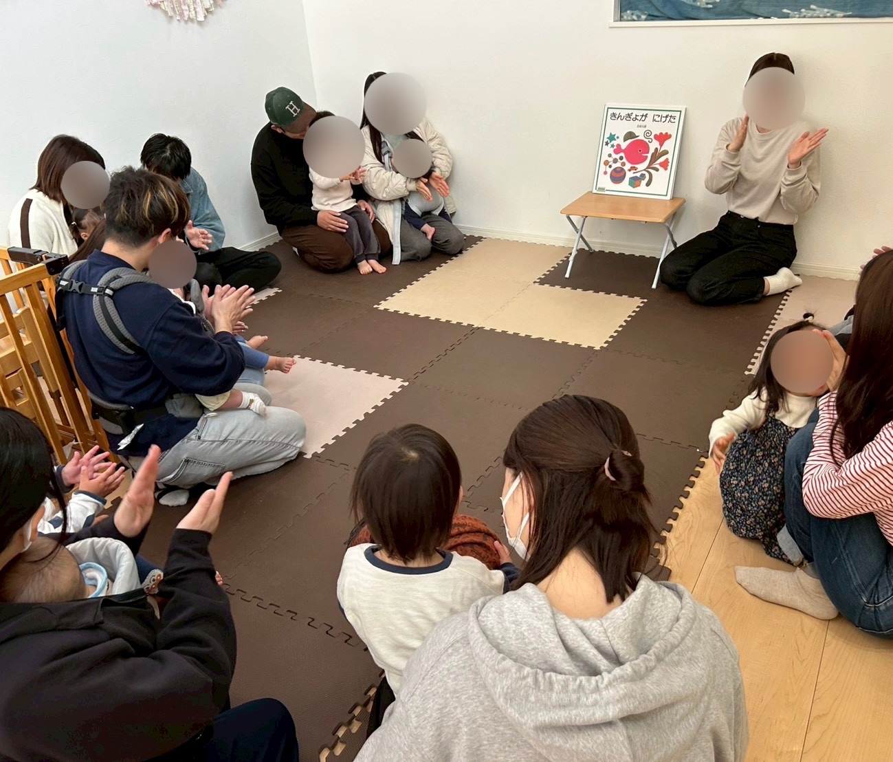 大きくなったねの会（１歳児）