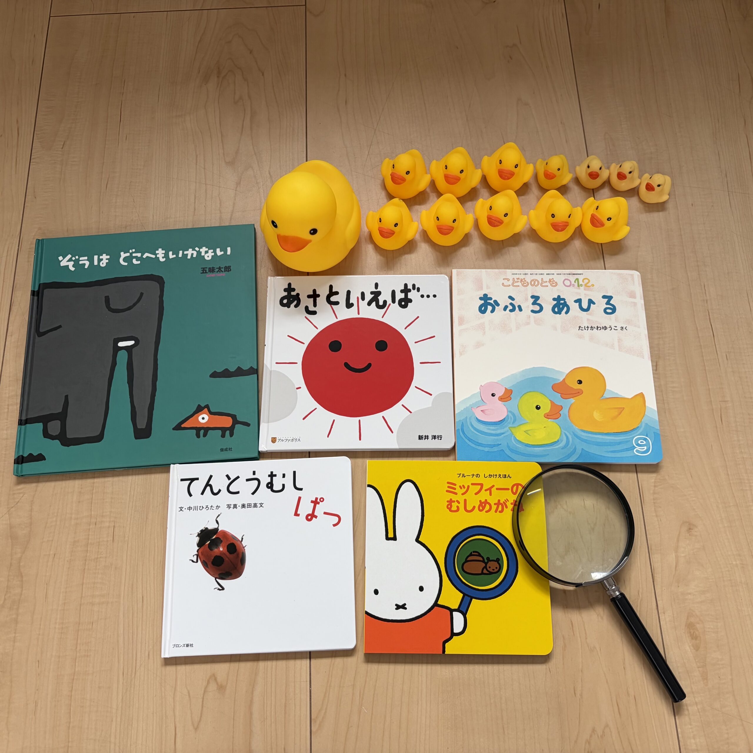 トトロさんとあそぼう